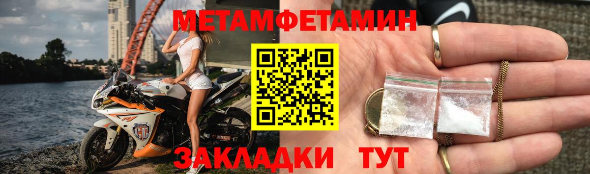 Amphetamine 98%  Вход с VPN  АМФЕТАМИН  Саров 