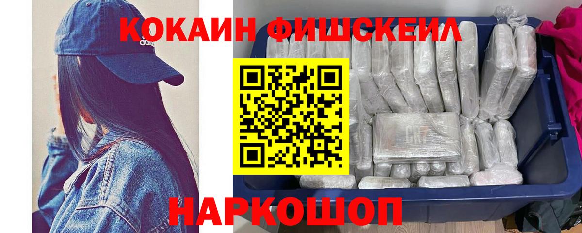 COCAIN Колумбийский Саров