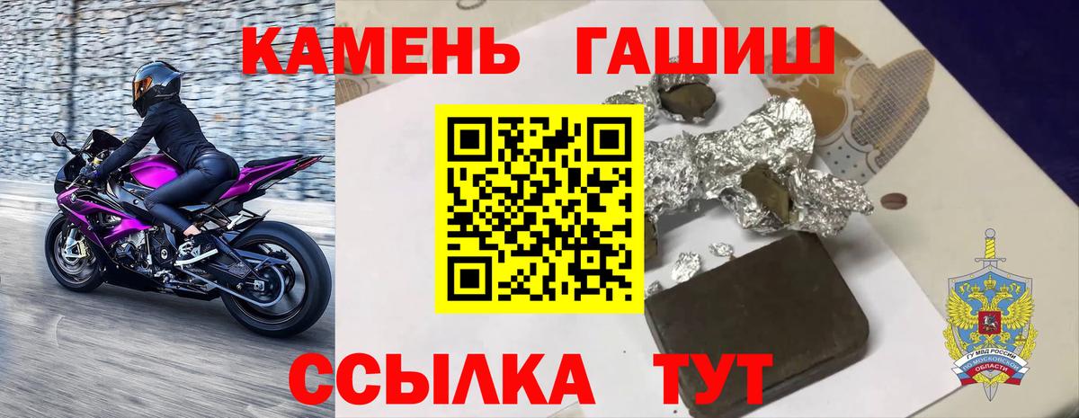 купить наркотик  Вход с VPN  Гашиш  Саров  ГАШИШ Изолятор  Гашиш убойный 