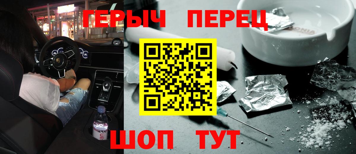 Саров  Героин афганец  Героин  Вход с VPN 