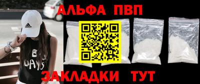 метамфетамин Бузулук