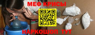метамфетамин Бузулук