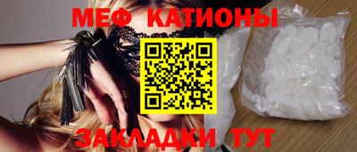 метамфетамин Бузулук