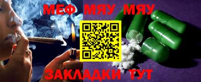 метамфетамин Бузулук