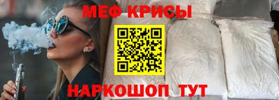 спайс Бугуруслан