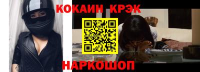 спайс Бугуруслан