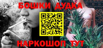 спайс Бугуруслан