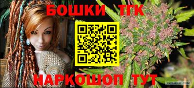 спайс Бугуруслан