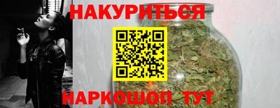 спайс Бугуруслан