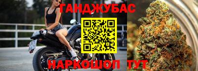 спайс Бугуруслан