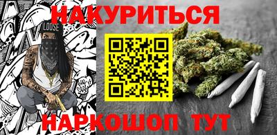 спайс Бугуруслан