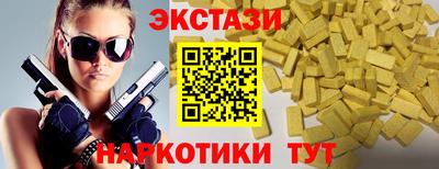 ALPHA-PVP Будённовск