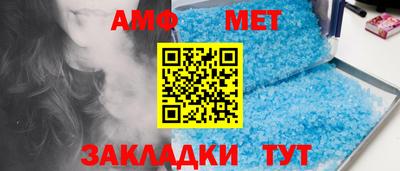 спайс Бугуруслан