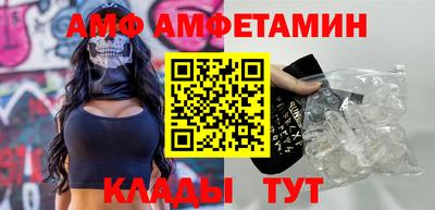 метамфетамин Бузулук