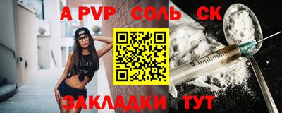 спайс Бугуруслан