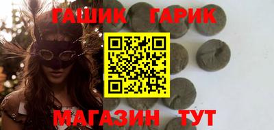 метамфетамин Бузулук