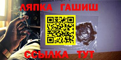 метамфетамин Бузулук