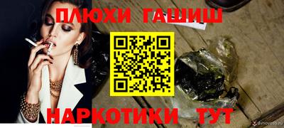 спайс Бугуруслан