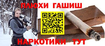 метамфетамин Бузулук