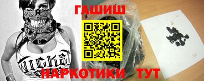 ALPHA-PVP Будённовск