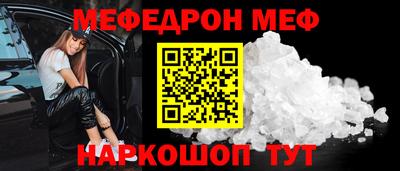 метамфетамин Бузулук