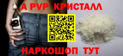 спайс Бугуруслан