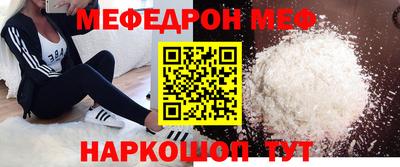 спайс Бугуруслан