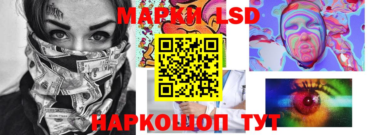 Саров  ЛСД экстази  Вход с VPN  ЛСД экстази ecstasy 