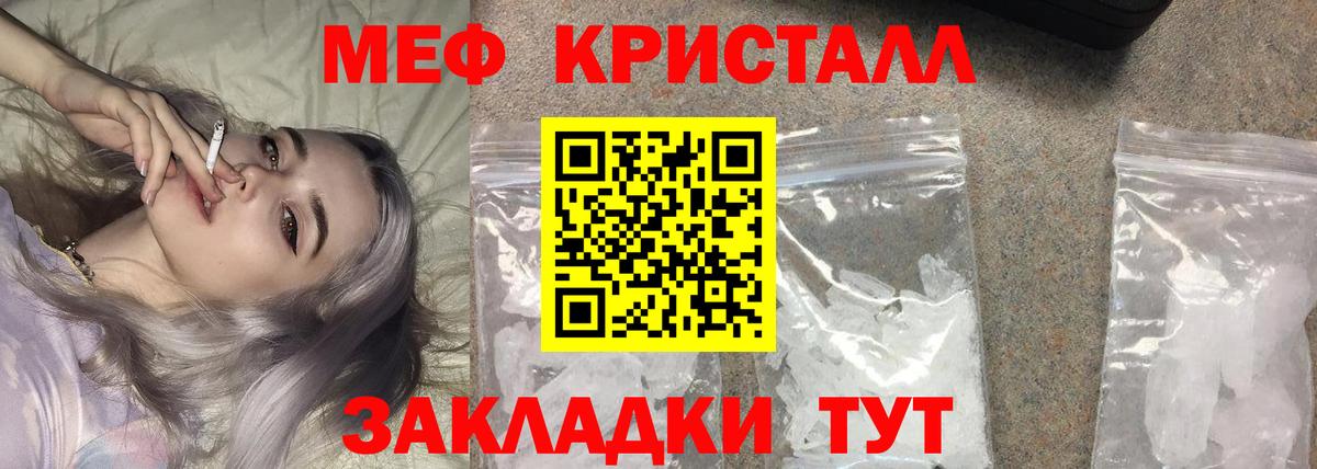ссылка на мегу рабочий сайт  Вход с VPN  МЯУ-МЯУ  МЯУ-МЯУ 4 MMC  Саров  Мефедрон VHQ 
