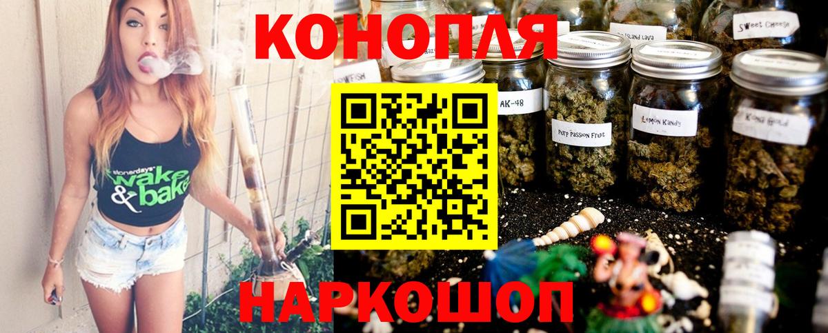 Саров  Марихуана MAZAR  Вход с VPN  Конопля Ganja  Бошки марихуана SATIVA & INDICA 