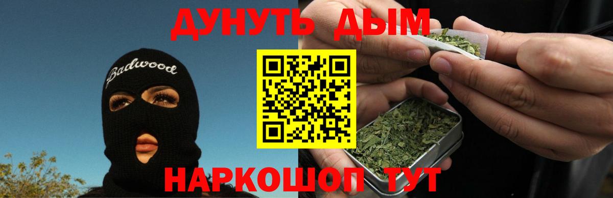 Конопля OG Kush Саров